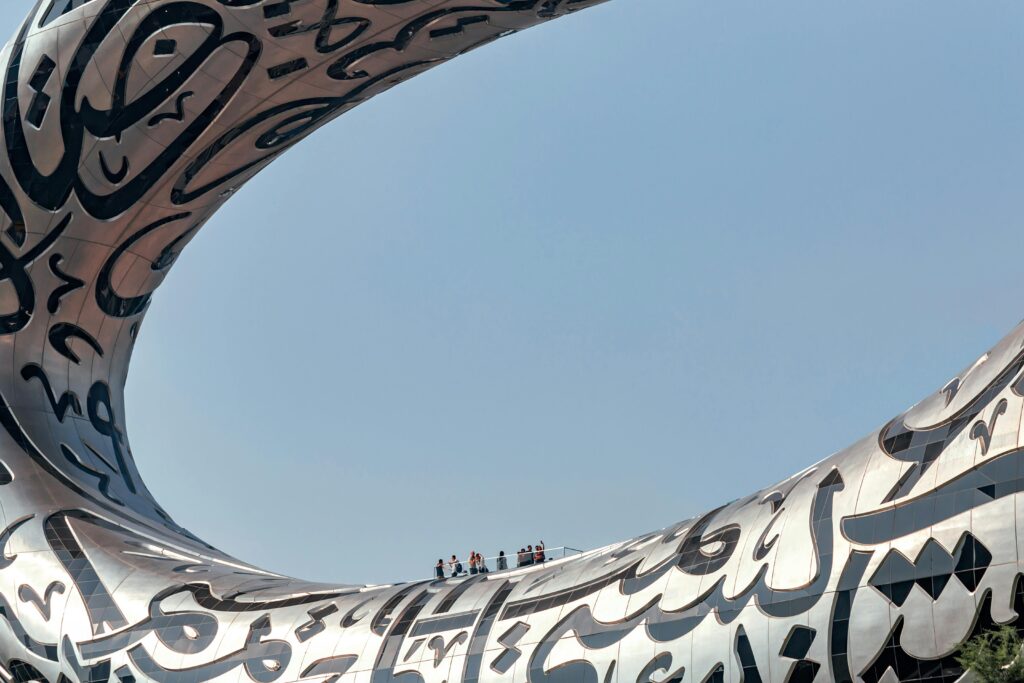 Explore the modern, calligraphy-adorned architecture of Dubai's Museum of the Future.