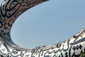 Explore the modern, calligraphy-adorned architecture of Dubai's Museum of the Future.